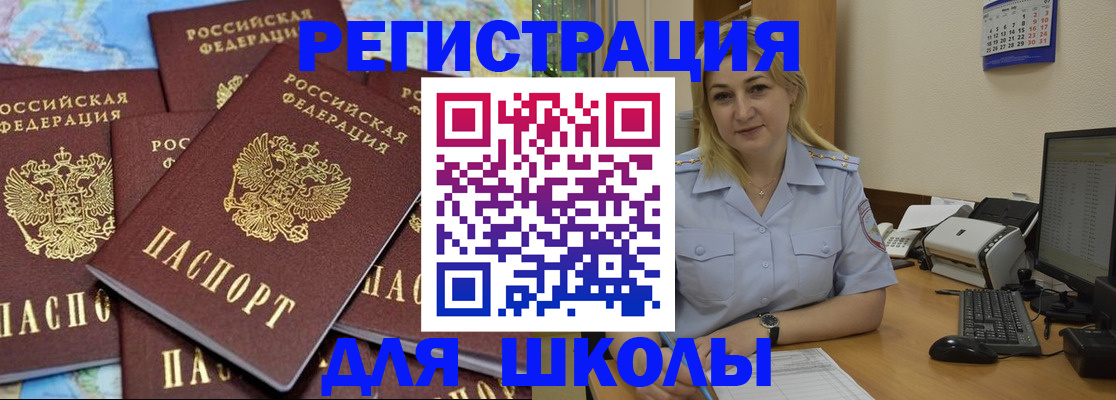 временная регистрация поиск в Малоярославце