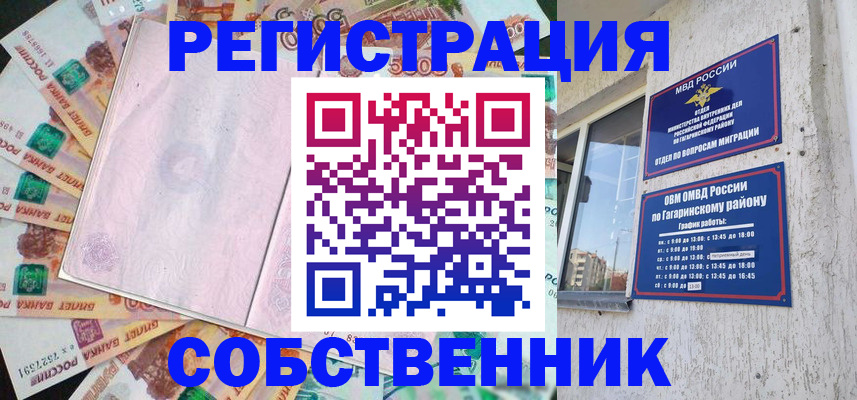 временная регистрация госуслуги в Малоярославце